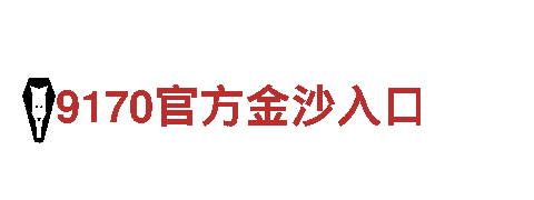 k1体育应用清洁环保公司，专注环保保洁服务